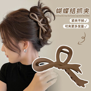 Jiuweiya hair clip women's 2024 new high-end clip back of the head temperament hair clip hair shark clip large clip headwear jyfj096#dark coffee butterfly clip