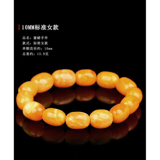 Red shadow natural old beeswax bracelet presbyopic wax amber bracelet date bead single circle men's and women's close wax buddha bead bracelet 10mm standard women's model approximately 13 10mm standard 9 grams