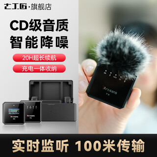 Seven craftsmen dmic-s wireless lavalier microphone camera mobile phone radio microphone recording and live broadcast equipment mobile phone noise reduction vlog video outdoor interview radio one for two (including charging compartment) package 2 with usb-c interface live recording and charging otg cable