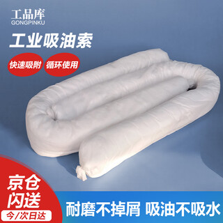 Product library industrial environmental protection oil-absorbing cotton strips oil-absorbing rods oil-absorbing rope containment oil-absorbing strips drag rail maritime leakage river oil-absorbing strip fence