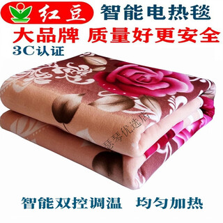 Hongdou (hong dou) hongdou electric blanket double brand electric blanket double double control temperature home intelligent timed student dormitory single ordinary single control single 70*150 random pattern