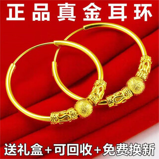 Alluvial gold earrings women's transfer bead gold earrings earrings versatile gifts for mom/lucky beads/earrings