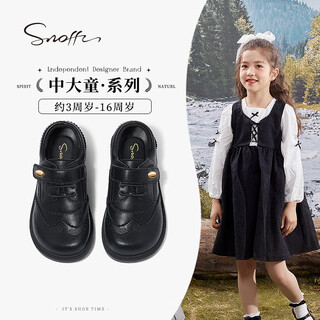 Snaffy children's leather shoes autumn little girl versatile simple shoes girls soft sole casual princess shoes tara black 33