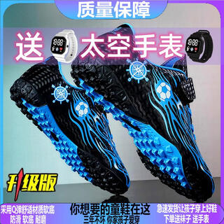 Huilirui brand broken code children's football shoes boys' shoes 2025 autumn new student training shoes tf broken spike shoes sports shoes 219 sky blue broken spike main picture 36