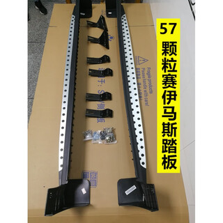 Suitable for 08 0910 11 1213 15 kia sportage foot pedals original model modified side pedals 57 grains seimas bmw model (thick bracket) paired x without lights