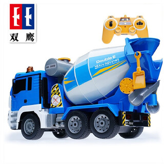 双鹰遥控搅拌车玩具大号仿真水泥车儿童工程车模型大卡车男孩礼物 遥控大号搅拌车