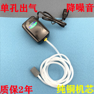 Xushansi fish tank oxygenation pump silent fish farming oxygen pump oxygenator small oxygenation pump household oxygenator oxygenation pump silent 8w double hole to send 4 meters trachea 2 air stones