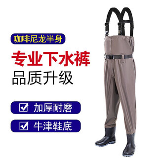 Hongshiyu (hhongshiyu) nylon waders half-length ultra-light waterproof one-piece rain pants rain boots thickened wear-resistant fork fishing fishing wading clothing coffee nylon half-length 38 shoe size
