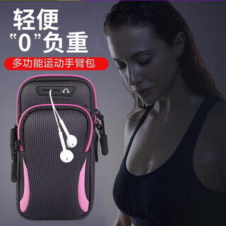 Miyi running mobile phone arm bag for men and women, arm strap, sports arm cover, artifact wrist bag, waterproof and light outdoor equipment, u polka dot powder
