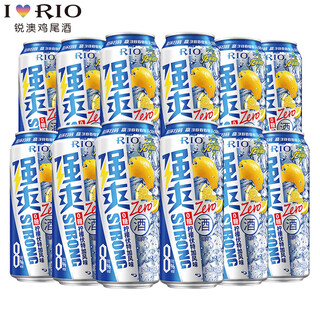 锐澳（RIO）强爽 零糖糖鸡尾酒果酒 预调鸡尾酒 洋酒 0糖 500ml 罐装 柠檬味12罐