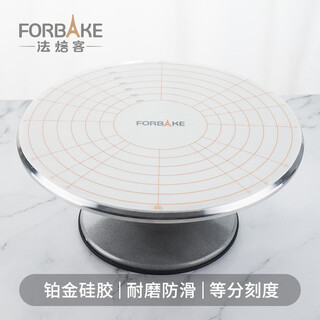 French bakers cake decorating turntable anti-slip mat thickened round decorating table mat household baking tools (without turntable)