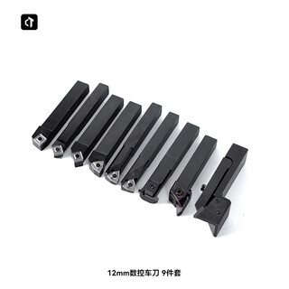 Citie iron turning tool 8 square 12 square welding turning tool cnc turning tool machine clip turning tool set alloy turning tool 12mm cnc turning tool 9 pieces