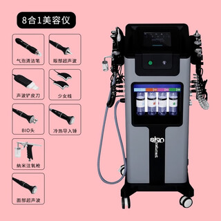 Black pearl skin management comprehensive instrument beauty salon special large and small bubble beauty instrument facial cleansing blackhead black pearl 8 heads