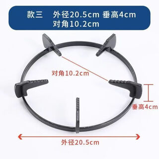 Other universal brackets for gas stoves, thickened non-slip pot racks, gas stove pot racks, stove racks, gas stove rack accessories, table top 20.5cm high 3.5 (black 1)