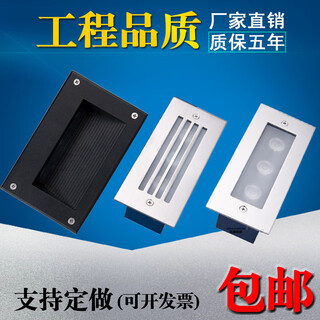 Dongshengshi concealed floor lamp embedded led step lamp outdoor waterproof corner lamp buried lamp side wall lamp stair step 110*45mm no network 3w warm light