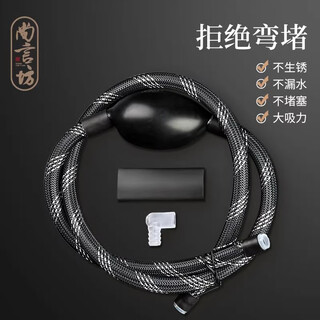 Shangyanfang woven tea tray drain pipe with water-absorbing ball hose tea tray drain pipe tea table kung fu tea set accessories