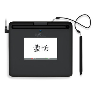 蒙恬（Penpower）电子签批屏L370替代版L380手写签名板原笔迹无纸化办公合同签PDF签WORD签字EXCEL支持国产系统开发 蒙恬L398P彩色屏
