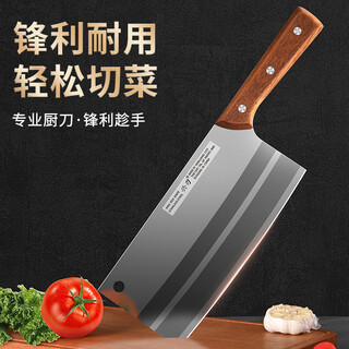 Xingren kitchen knife knife kitchen household stainless steel sharp meat cleaver slicing knife
