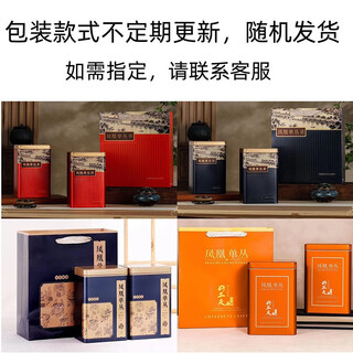 Youcong new tea honey orchid chaozhou tea wholesale strong fragrance single cong gift box oolong tea 500g loose tea tin can gift box 500g