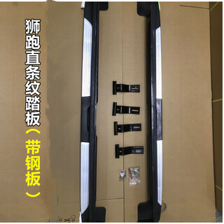 Suitable for 08 0910 11 1213 15 kia sportage pedals original model modified side pedals 08-15 sportage straight stripe pedals co-pilot single pack x without lights