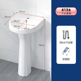 Pillar type wash basin wash basin wash basin wash basin ceramic basin simple column basin single basin one-piece floor-standing type 41 long * 36 wide column basin with drain no faucet