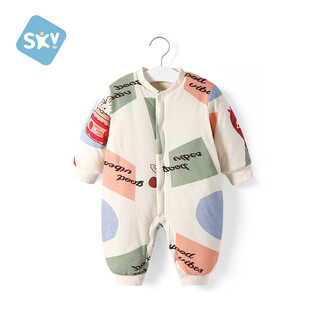 Shubeiyi baby clothes newborn one-year-old baby clothespin cotton boys and girls full moon cute crawling clothes rabbit 73