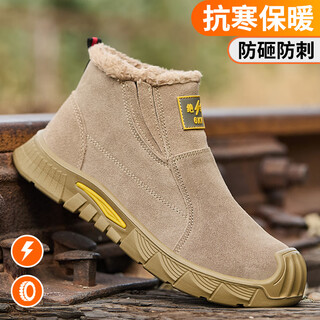 Fucheng labor protection shoes men's winter velvet welding welding shoes steel toe anti-smashing and puncture-resistant high temperature and anti-spark safety shoes brown 43