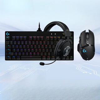 罗技（Logitech）版游戏鼠标电竞RGB无线充电宏编程鼠标吃鸡csgo英雄联盟送男友 G502无线+GPRO X无线耳机+PRO机械键盘
