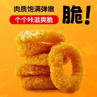 Cp chia tai food chicken onion rings 1.6jin jin equal to 0.5kg frozen breaded semi-finished chicken fried chicken air fryer