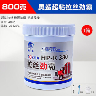 Austrian shark blue oil brushed high temperature resistant butter grease for electric hammers and electric picks with automotive bearing motor industrial lubricant 420 degree brushed jinba 800g 1 tube with scraper brush gloves