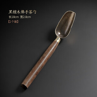 Tao fuqi tea spoon kung fu tea ceremony tea set accessories household guests single tea can scooping tea spoon small tea shovel tea spoon ebony buddha hand tea spoon