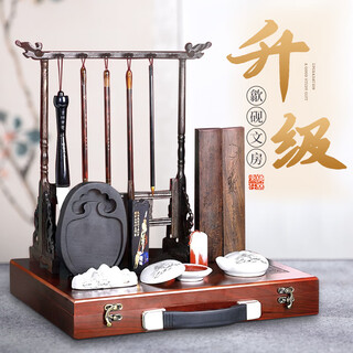 Meilin penzhuang's four treasures of study set high-end gift box and hair brush seal pen hanging beginner's chinese painting and calligraphy entry-level students' complete set of pen, ink, paper and inkstone study upgrade gift box set