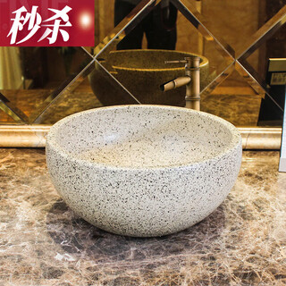 Xiaodeng washbasin ceramic washbasin creative countertop round washbasin art basin countertop basin 32chfh style one