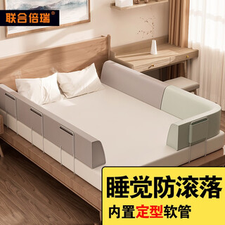 United beirui bed fence baby sleeping anti-fall and anti-pinch guardrail bed baffle baby crib single-sided safety guardrail soft bag gray 2 meters / surface can be bent at will