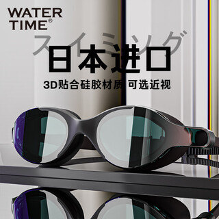 Watertime/shuichuan swimming goggles myopia waterproof swimming goggles anti-fog large frame with prescription swimming goggles for men and women black 400