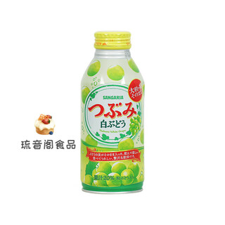 Sanjiali soda imported from japan, grape flavored cantaloupe fruity carbonated drink, white grape juice 380g*12 bottles (contains grape pulp)