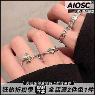 Aiosc thorns rose couple ring women's ins cold style fashion personalized index finger ring opening adjustable niche ring great value 4-pack opening adjustable
