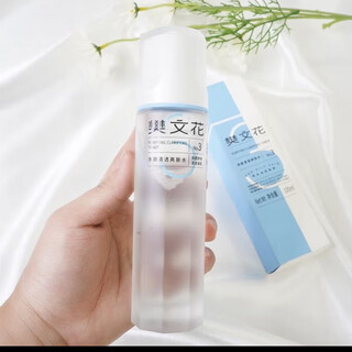 樊文花樊文花（fawa）樊文花3号净颜清透爽肤水保湿控油爽肤水护肤中秋