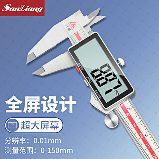 Three-quantity household small entertainment electronic vernier caliper digital display high-precision high-depth industrial grade oil dipstick jdm01 digital display caliper 0-150mm