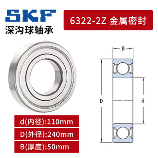Skf bearing deep groove ball bearing 6316 6317 6318 6319 6320 6322 6324 skf-6322-2z metal seal