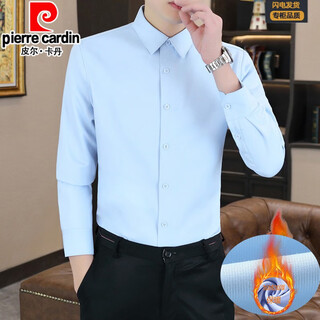 皮尔卡丹（pierre cardin）冬季新款一体绒衬衫男士长袖商务休闲弹力色加绒加厚保暖衬衣针织 浅蓝色 一体绒 6XL 适合205-225斤