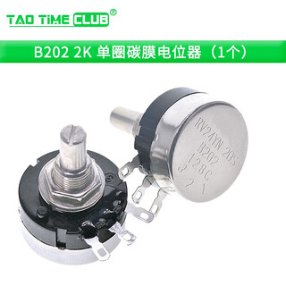 Rv24yn20s carbon film potentiometer + scale plate + knob 1k 2k 10k 100 500 single-turn adjustable resistor b202 2k (1 piece)