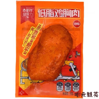 Shisi jinluojian food power d-fat chicken breast 100g bbq flavor meal replacement satiety casual ready-to-eat meat food 100g low-fat chicken breast*10 bags