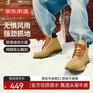 Jingjing tokyo-made martin boots men's classic rhubarb boots toe-layer cowhide outdoor hiking and mountaineering boots workwear boots for men yellow 42