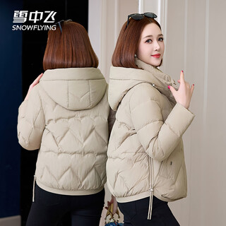Flying in the snow short down jacket women's hooded thickened warm little winter jacket new fashionable versatile bread jacket bean green 2xl (175) (125-135jin jin equals 0.5kg)