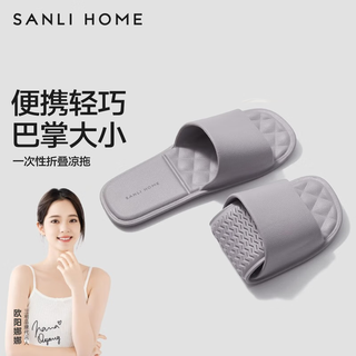Sanli foldable travel disposable slippers for women portable travel beach men business trip hotel can take a shower gray l