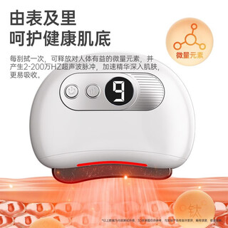 Xinchen intelligent facial bianstone gua sha board electric shaving facial lifting tendon beauty instrument home scraper can massage the whole body white rare red bianstone