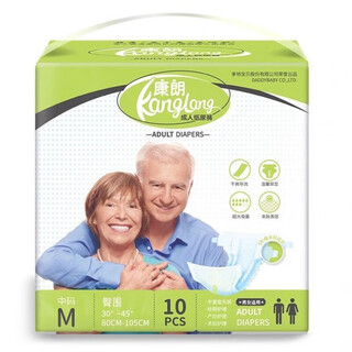 Kanglang adult diapers, elderly diapers, adult unisex sports care diapers for the elderly, 2 packs, medium size m (10 pieces)