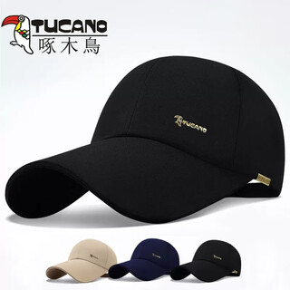 Woodpecker hat men's four seasons baseball cap long brim trendy adjustable sun shade sun protection sun leisure fishing peaked hat women black 10cm brim \ hat circumference adjustable