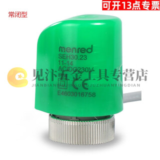 Clcey germany menred electric heating actuator solenoid valve floor heating water collector electric valve thermostat seh30.23 (normally closed)
